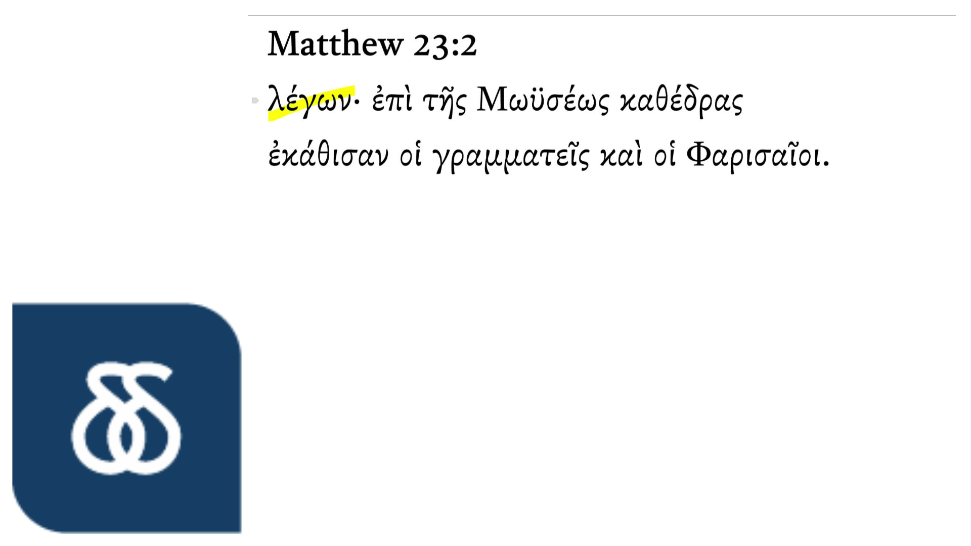 Matthew 23:2