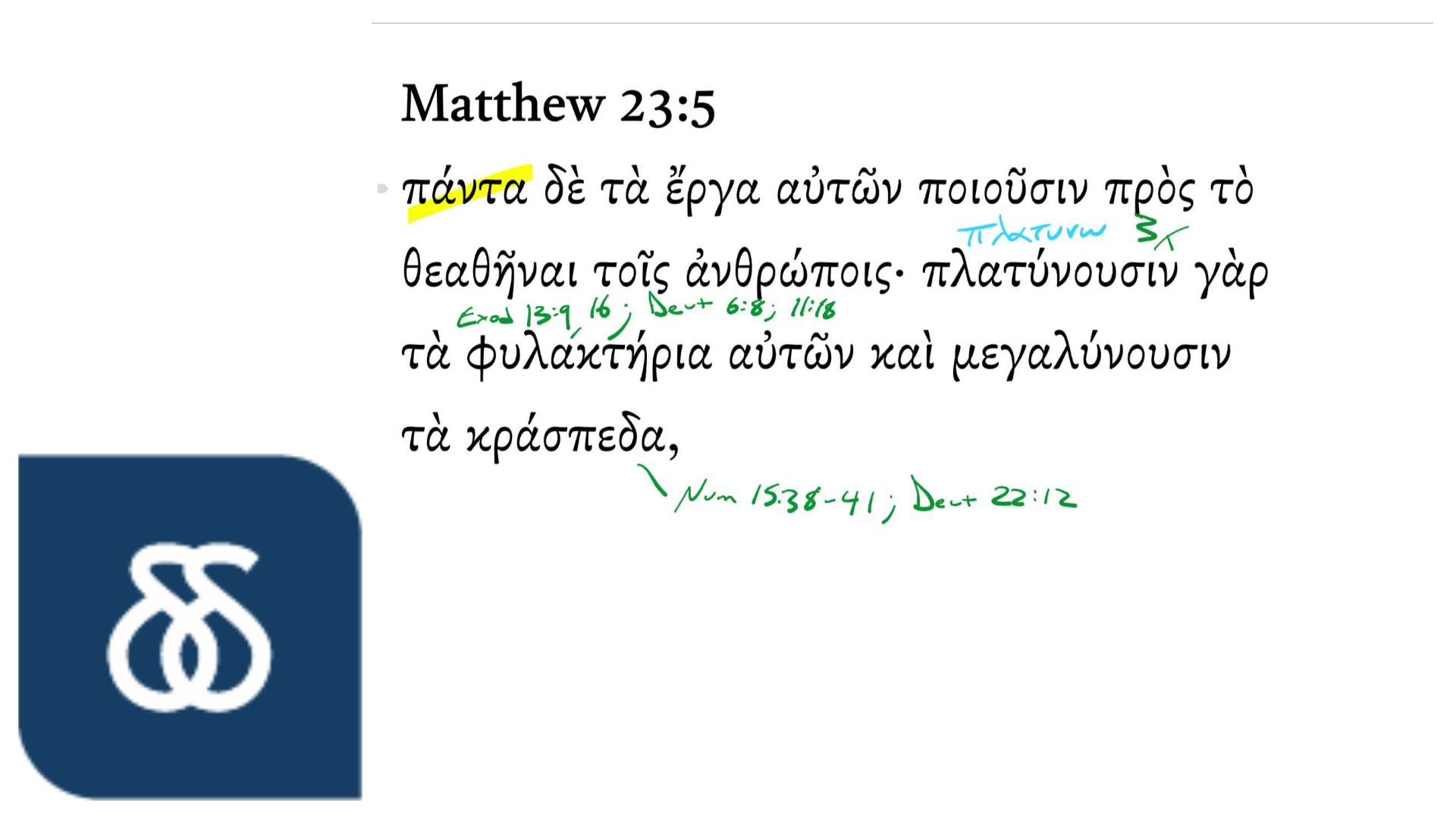 Matthew 23:5