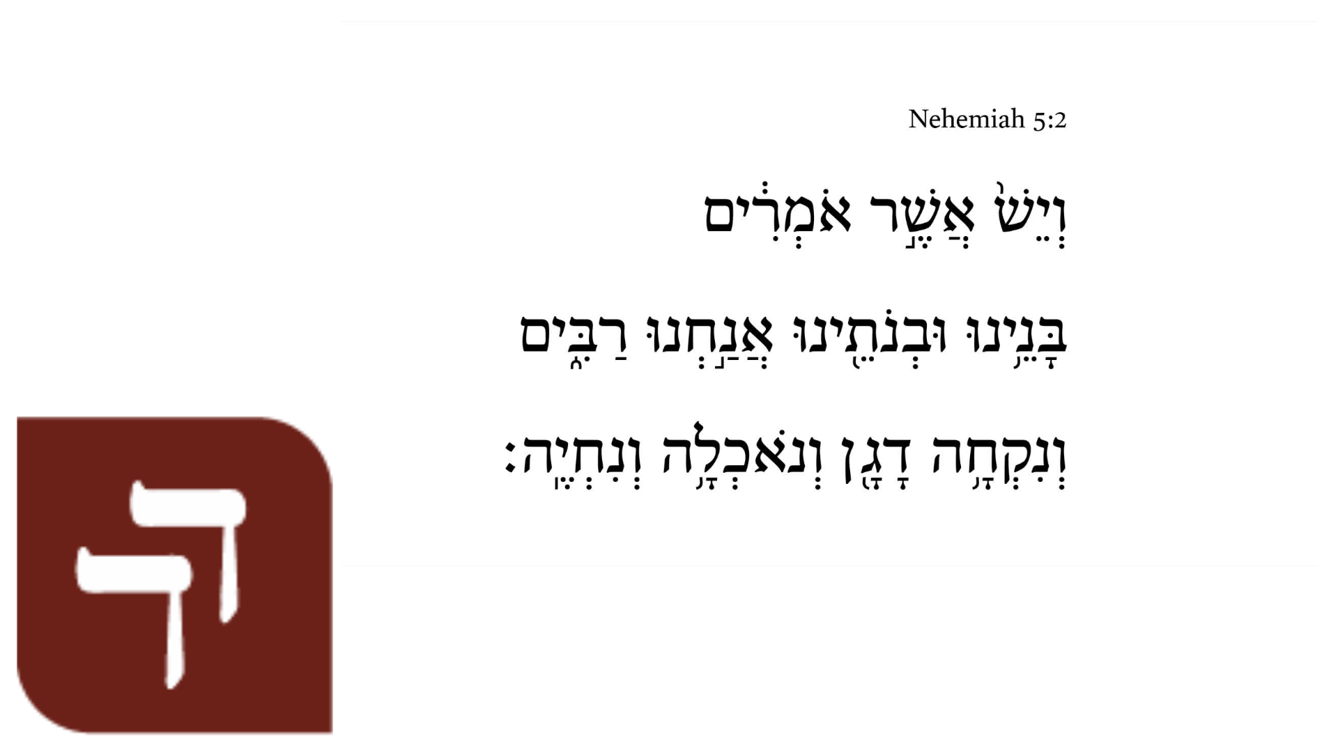 Nehemiah 5:2
