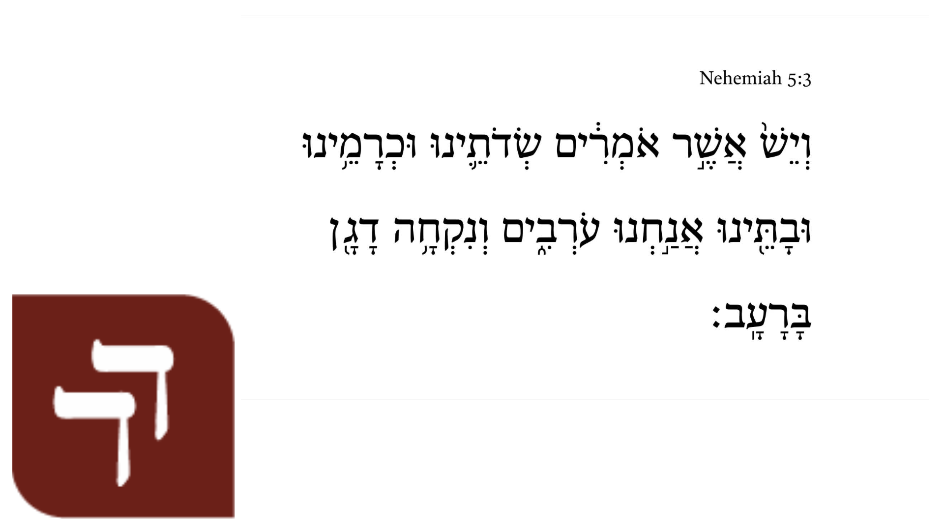 Nehemiah 5:3