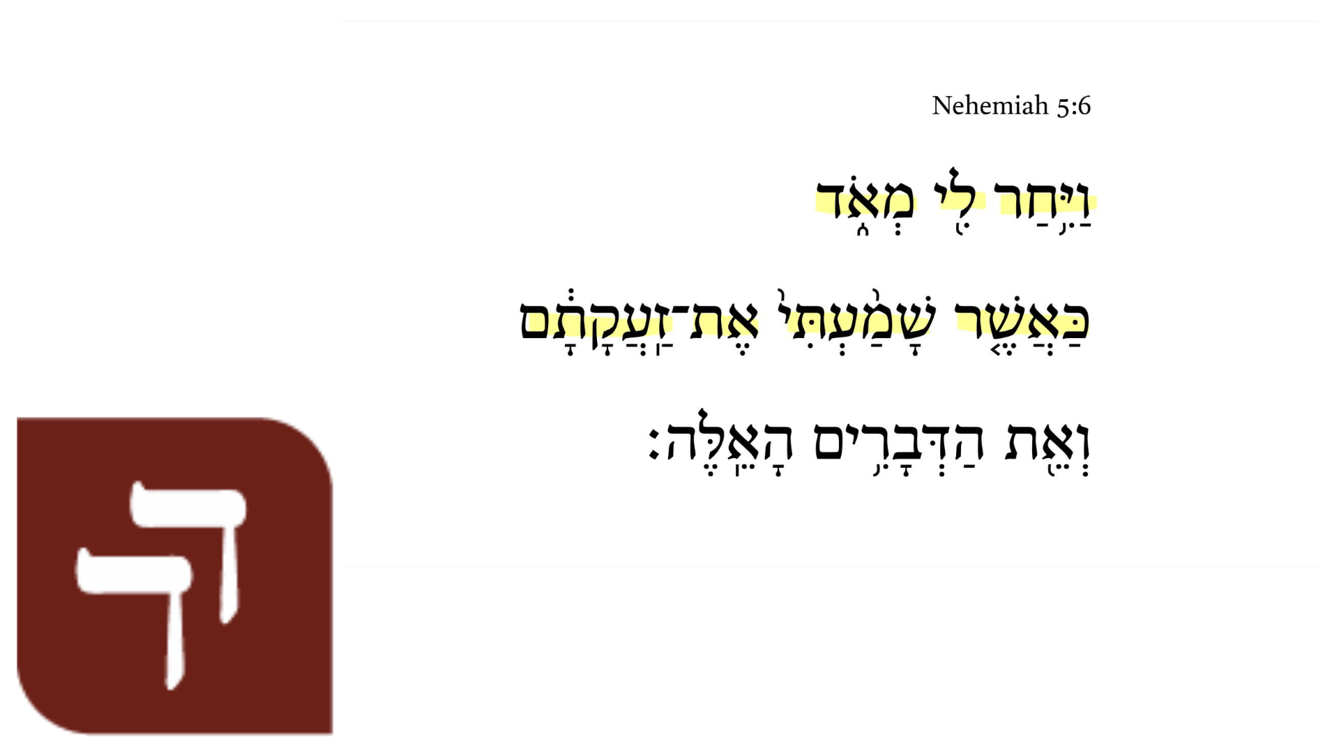 Nehemiah 5:6