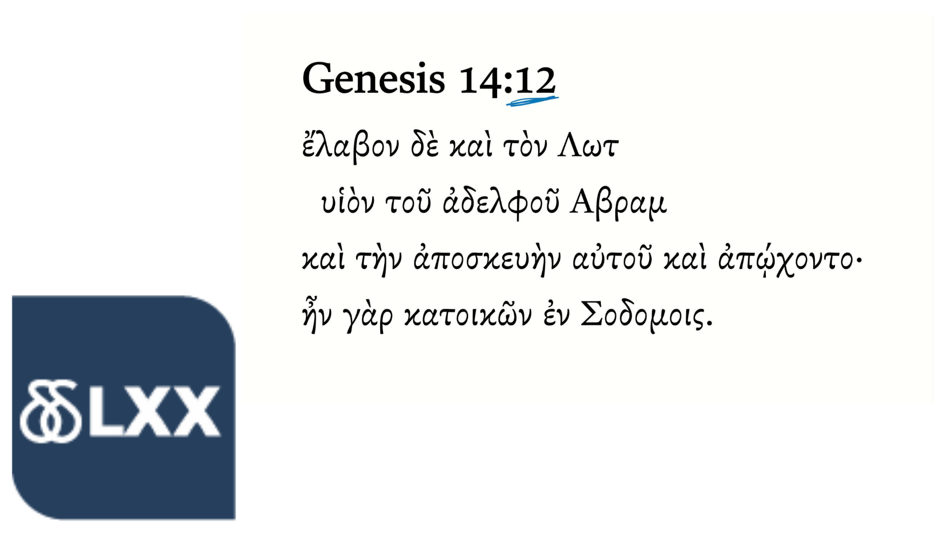 Genesis 14:12 Septuagint