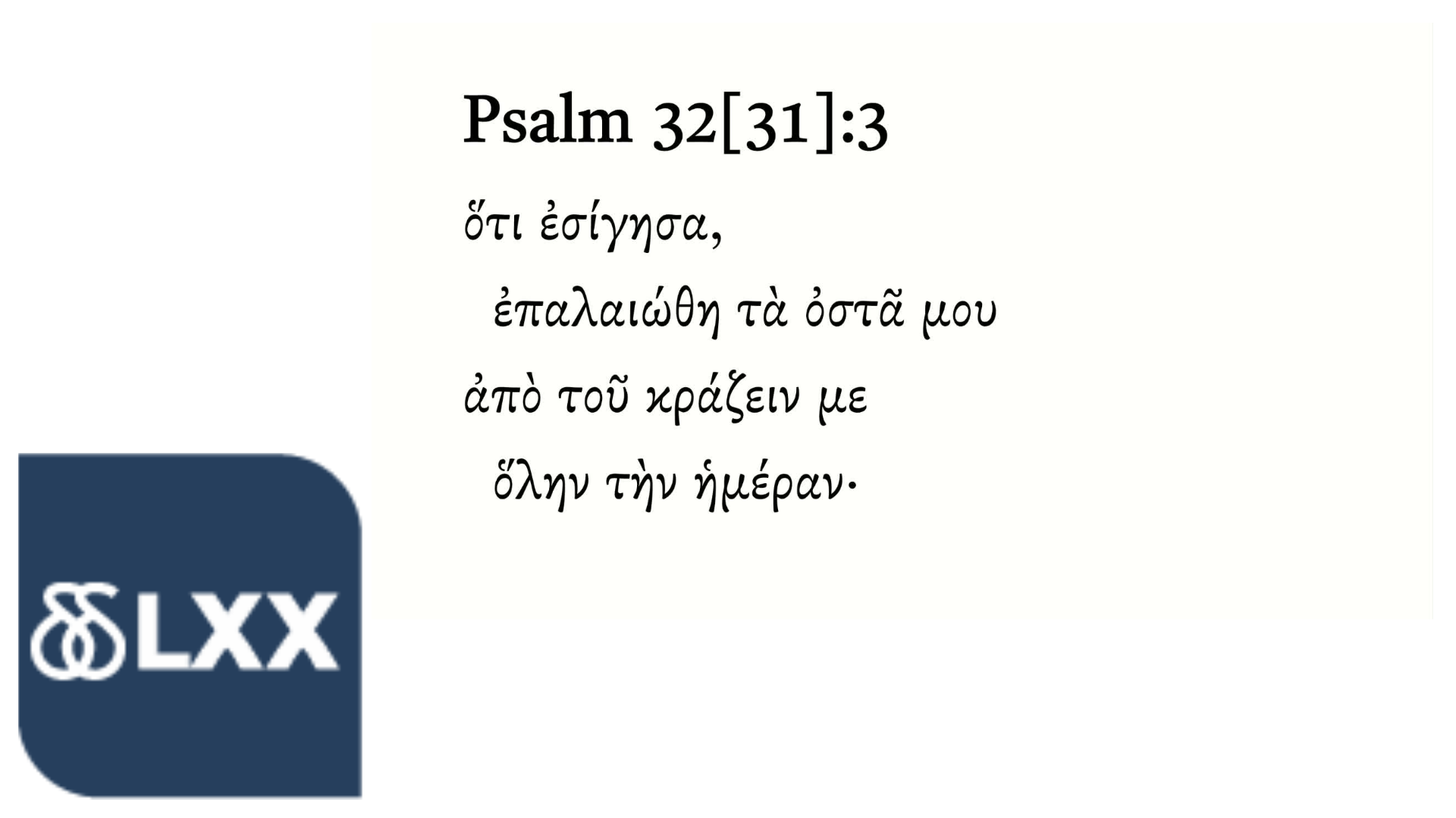 Psalm 32(31):3 Septuagint