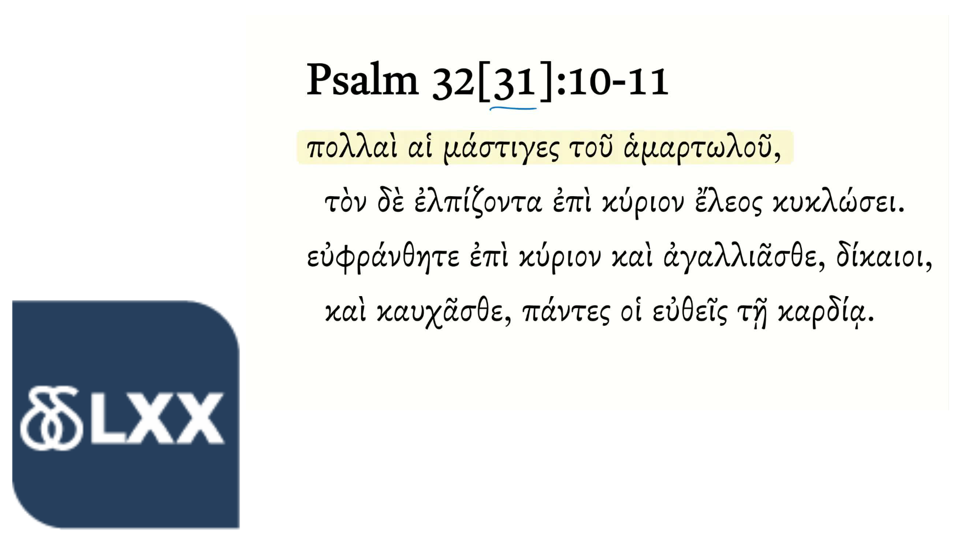 Psalm 32(31):10-11 Septuagint