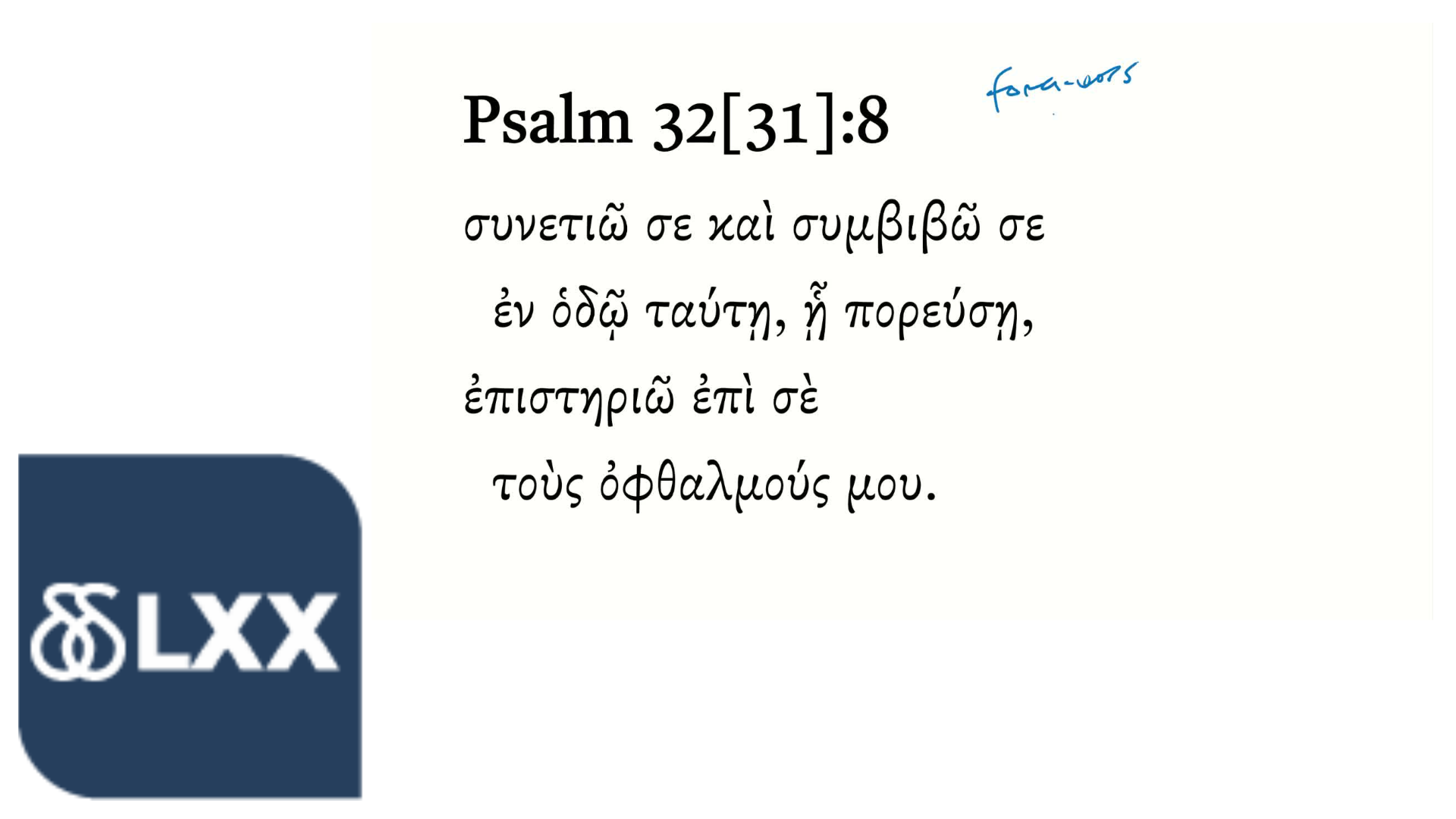 Psalm 32(31):8 Septuagint