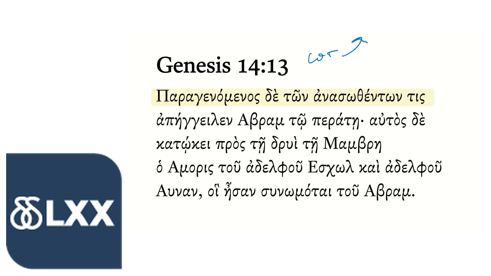 Genesis 14:13 Septuagint