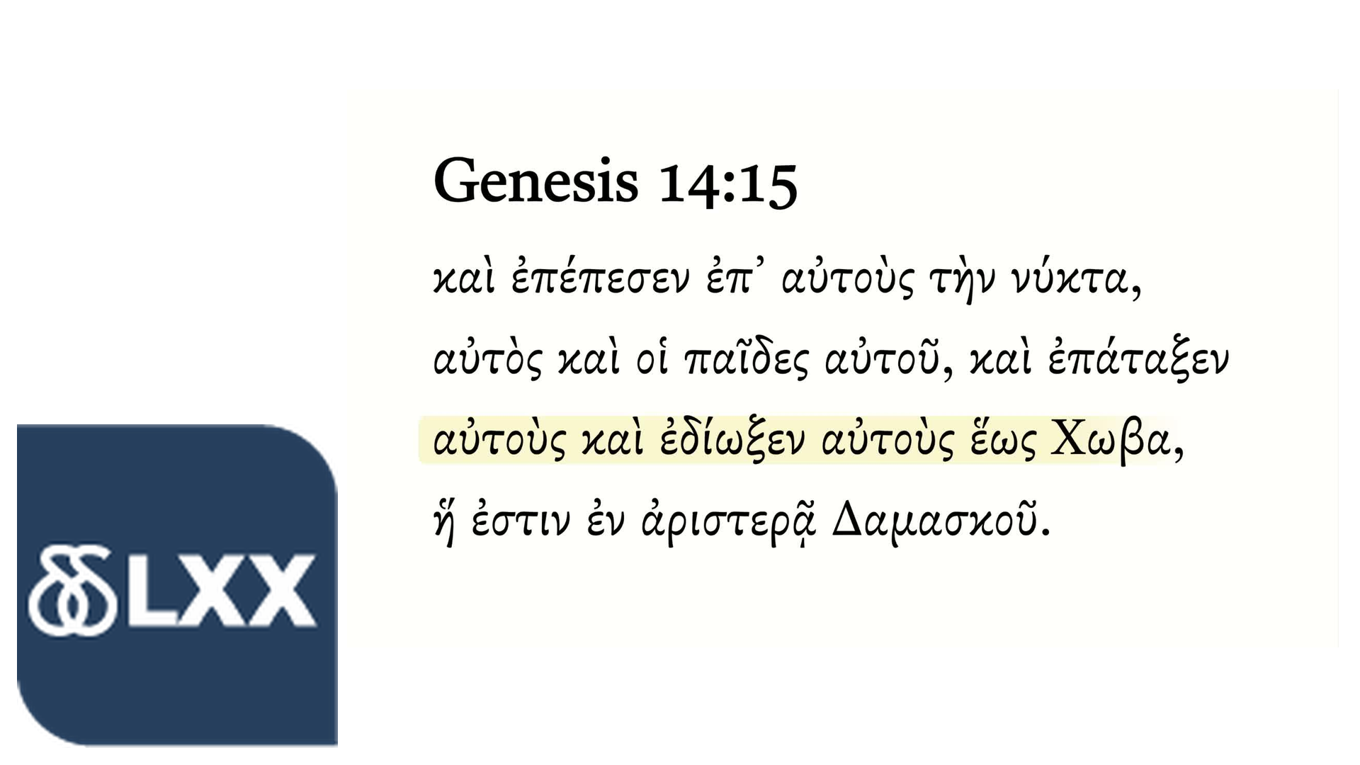 Genesis 14:15 Septuagint