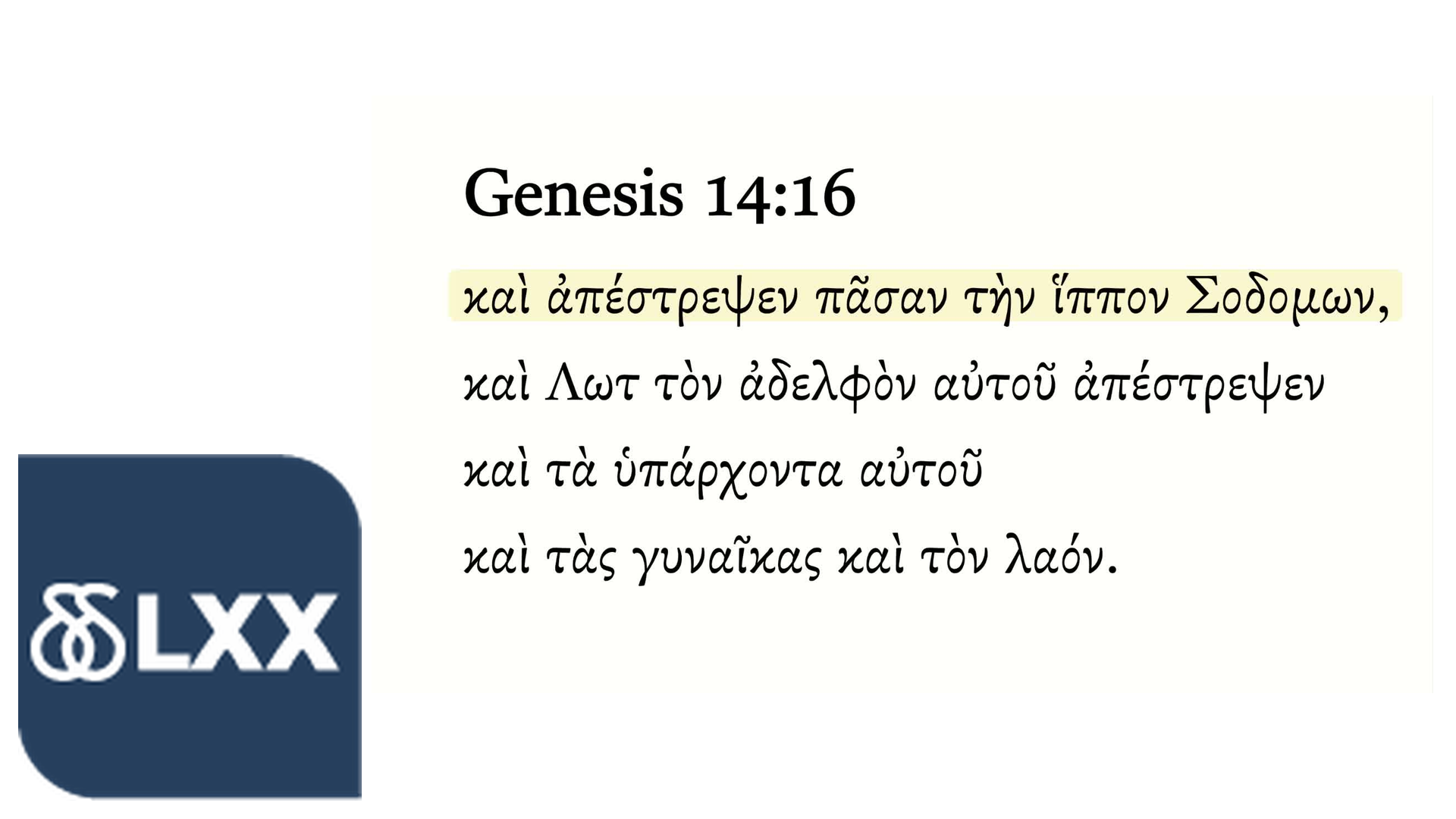 Genesis 14:16 Septuagint