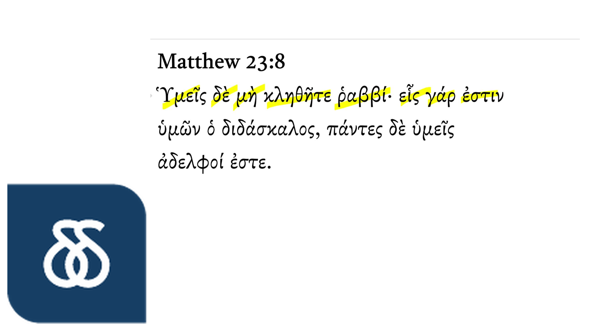 Matthew 23:8