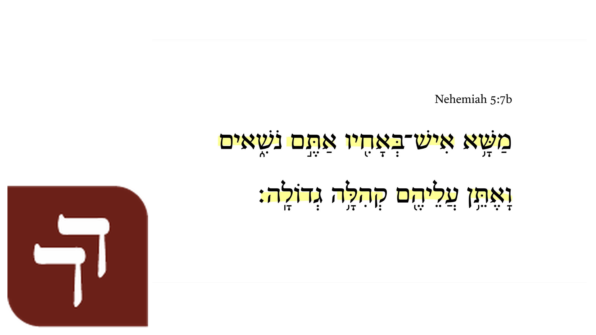 Nehemiah 5:7b