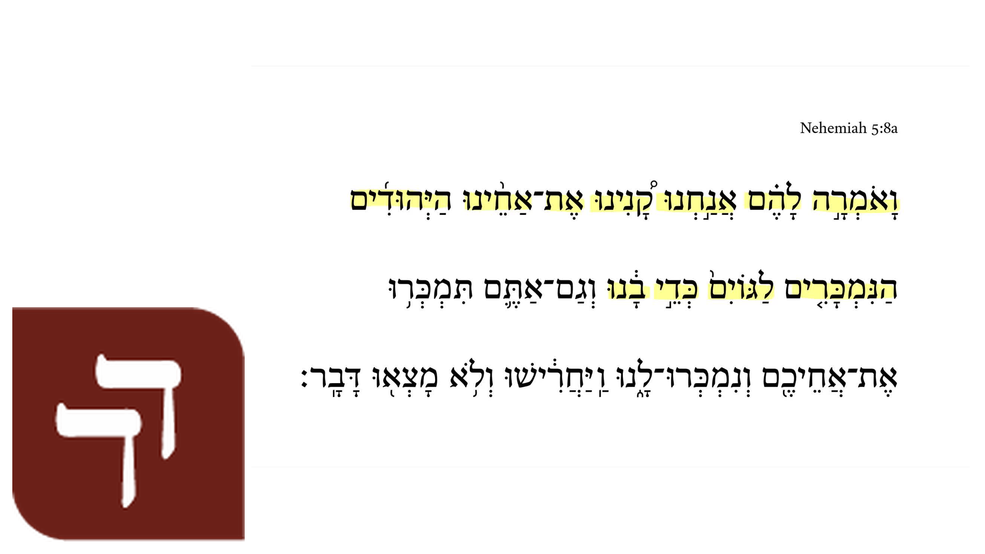 Nehemiah 5:8a