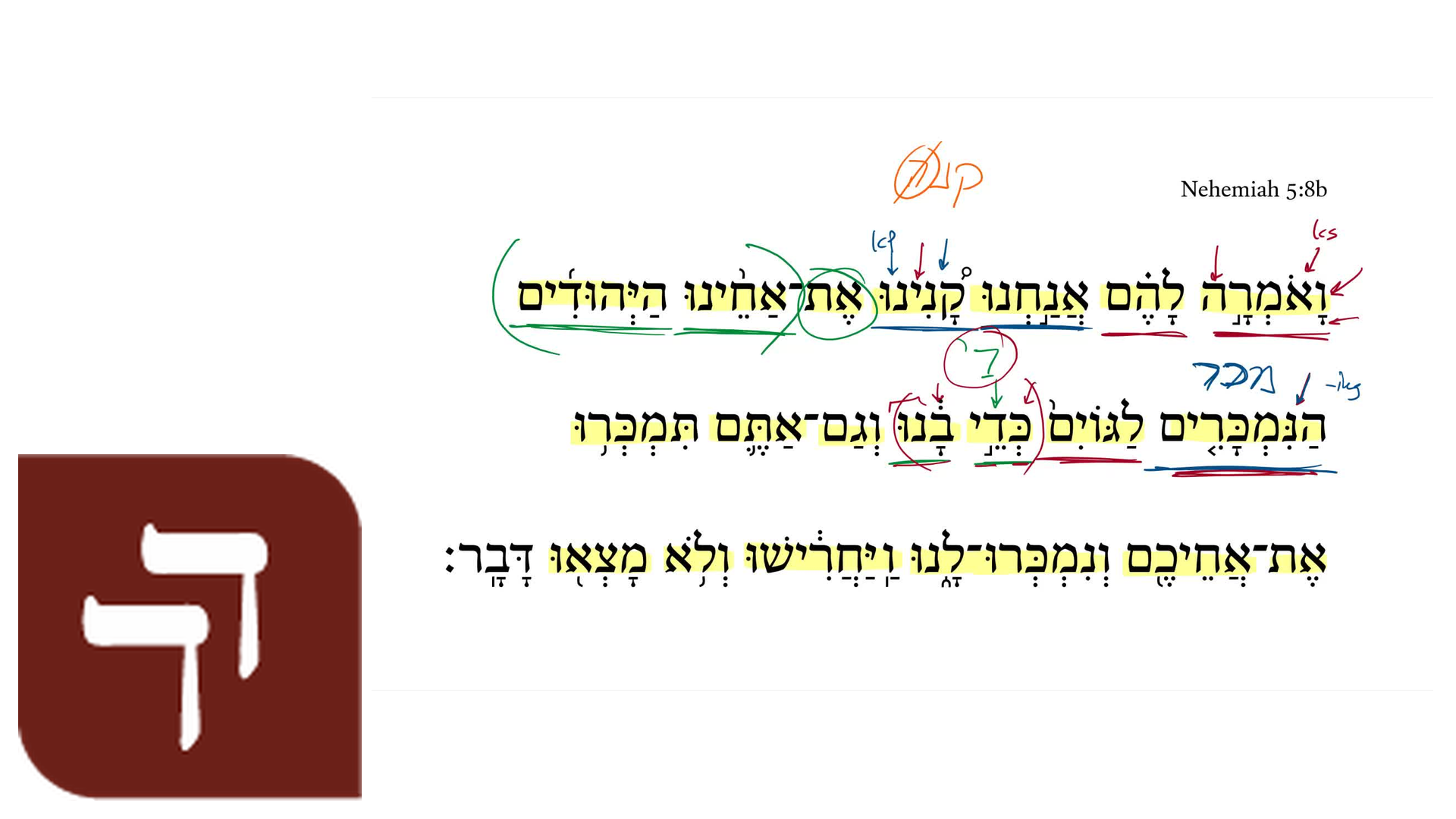 Nehemiah 5:8b