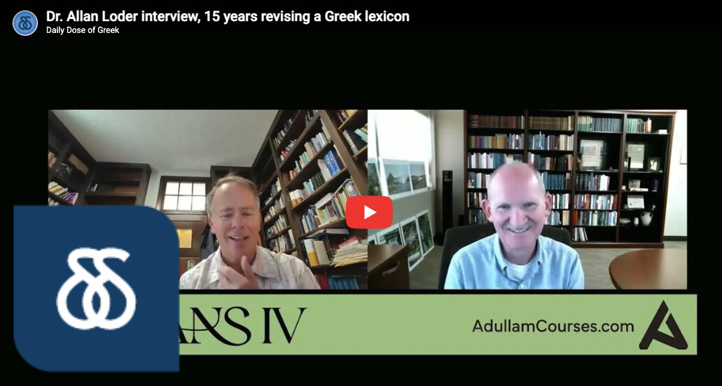 Dr. Allan Loder interview, 15 years revising a Greek lexicon