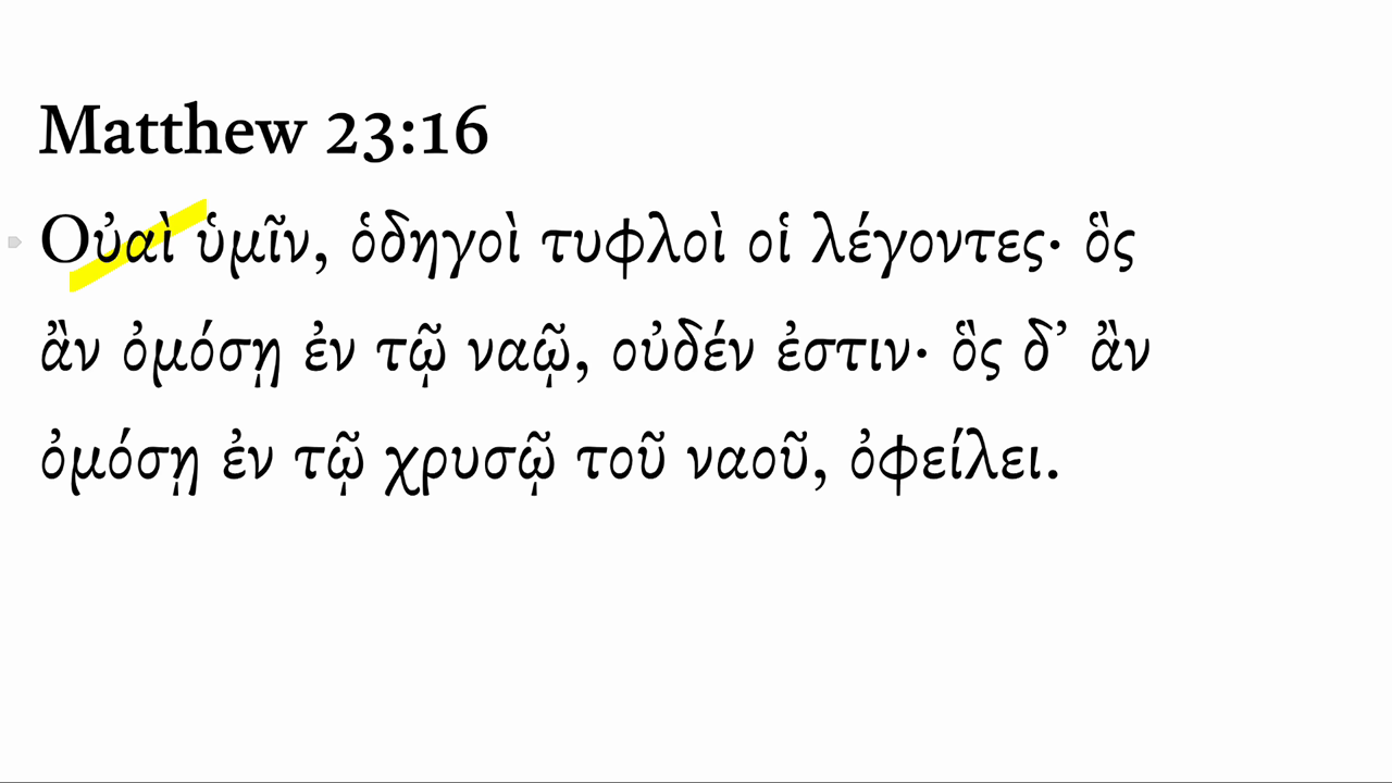 Matthew 23:16