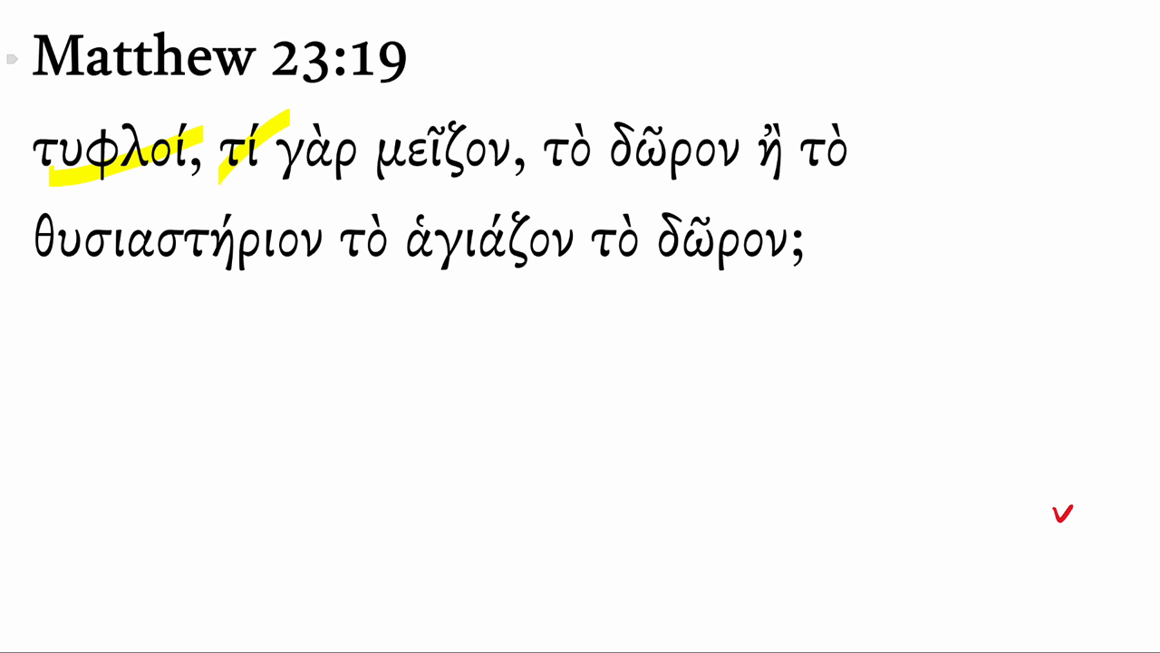 Matthew 23:19