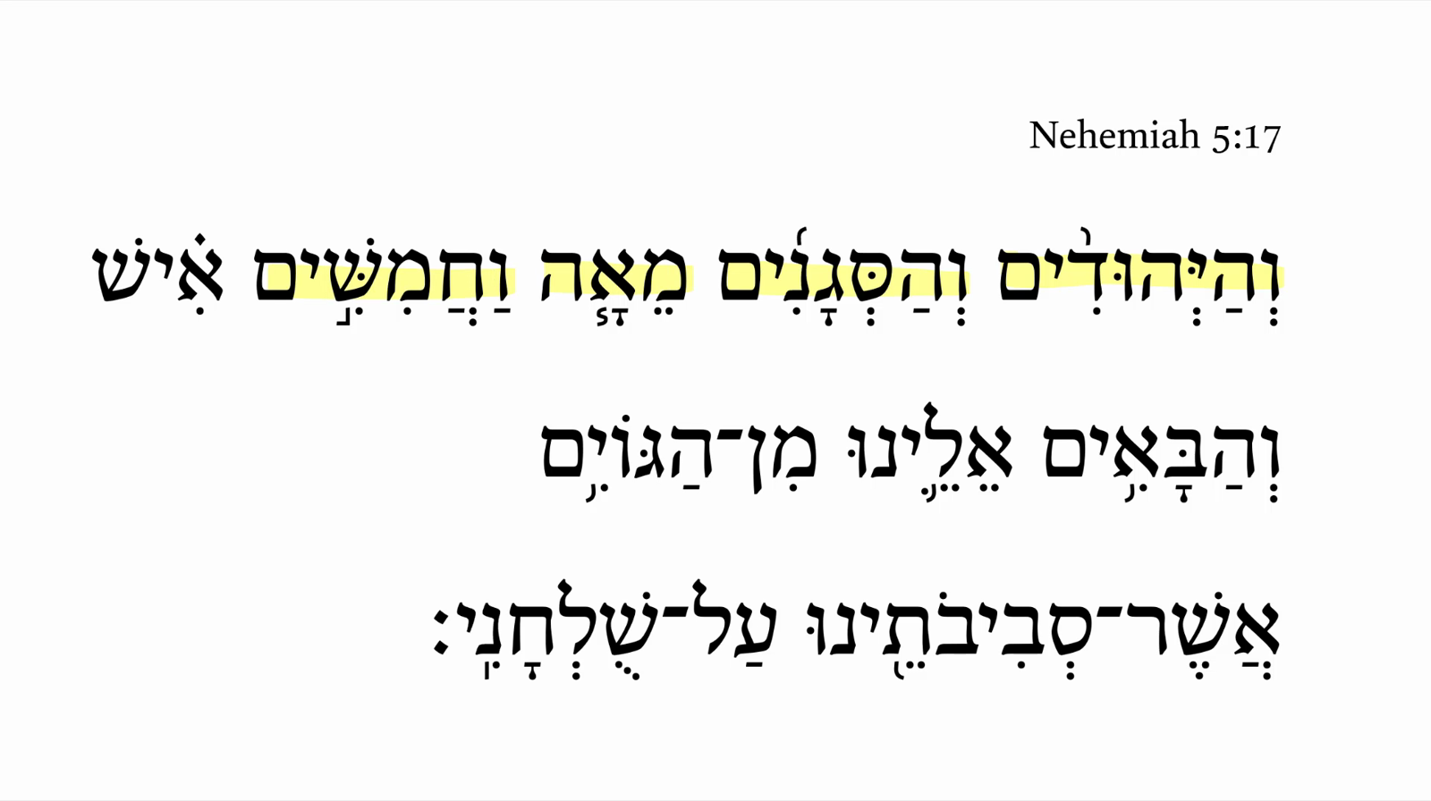 Nehemiah 5:17