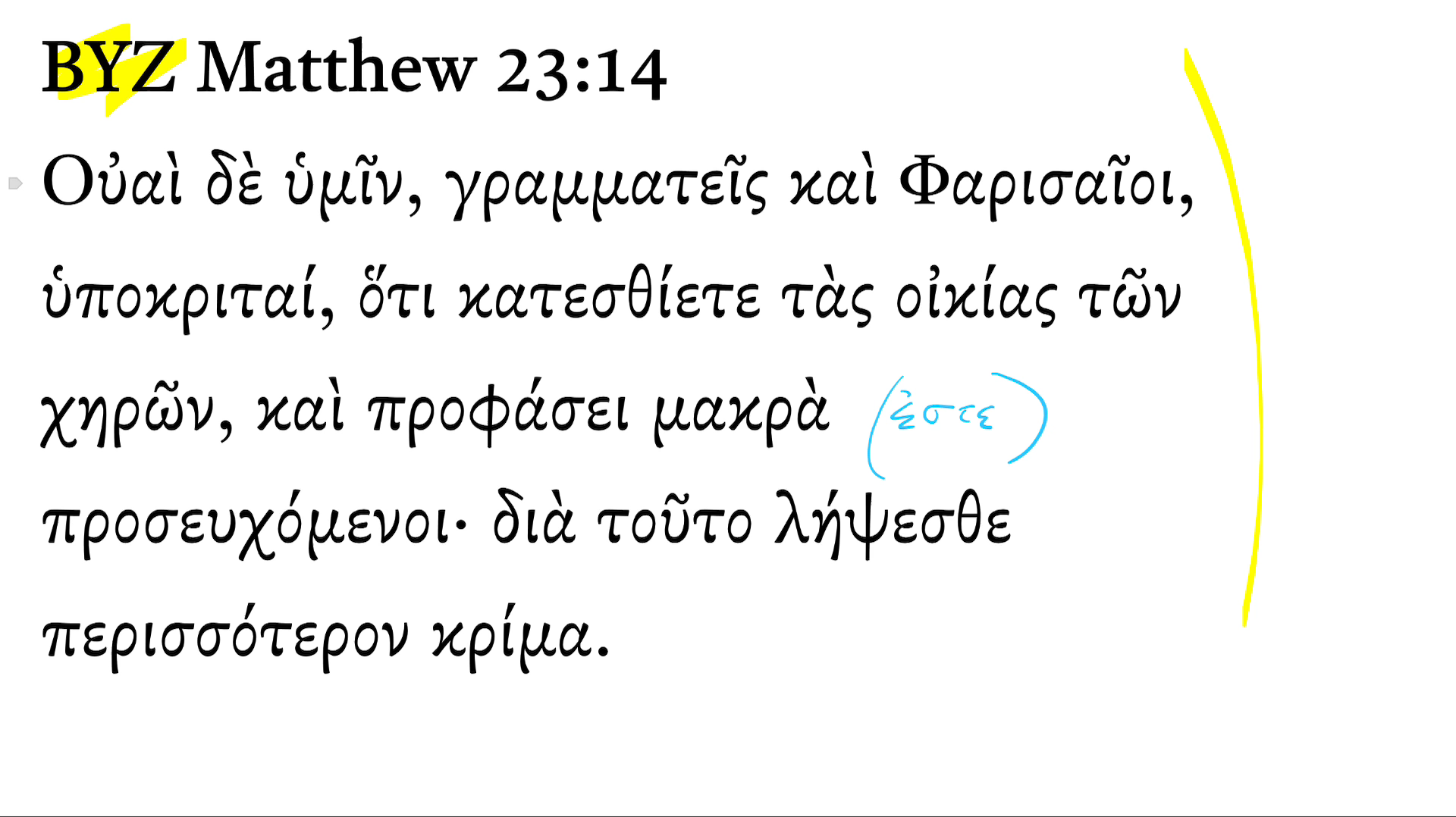 Matthew 23:14