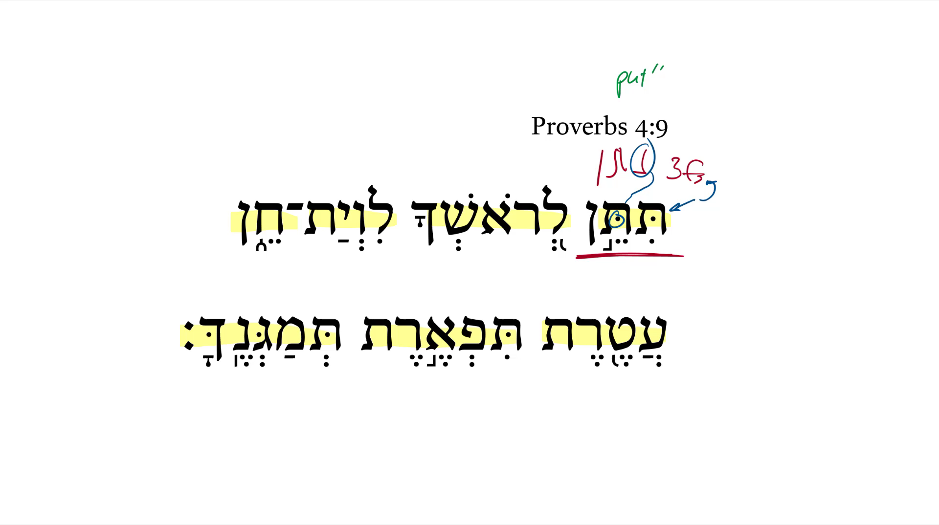 Proverbs 4:9