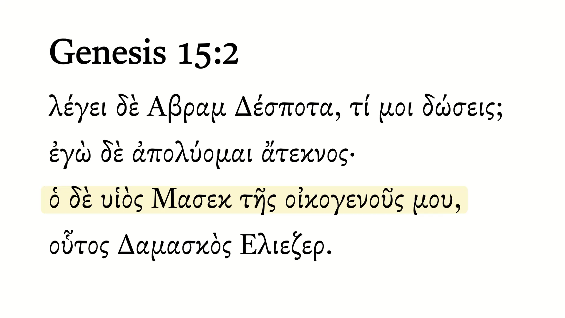 Genesis 15:2 Septuagint