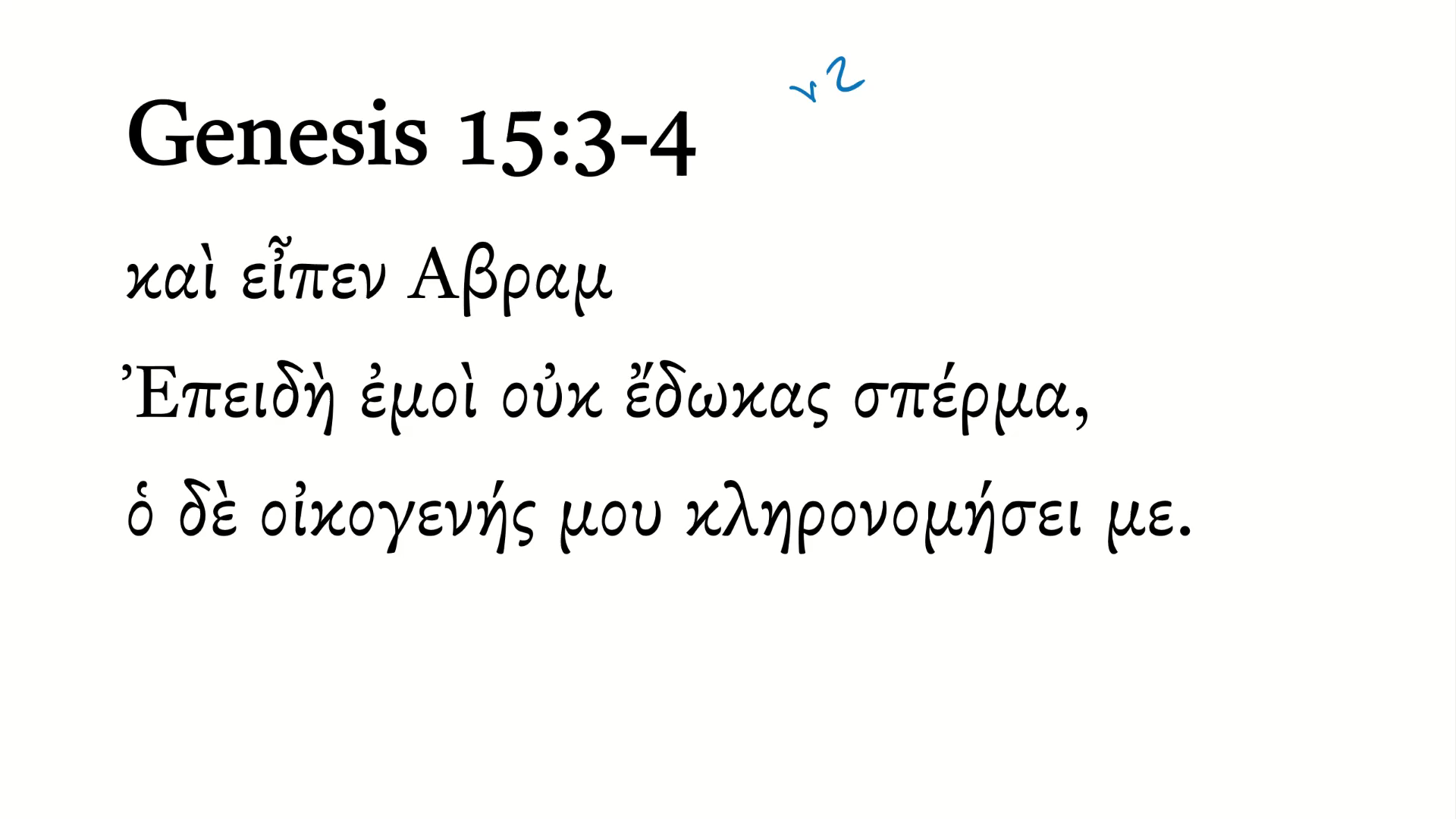 Genesis 15:3–4 Septuagint
