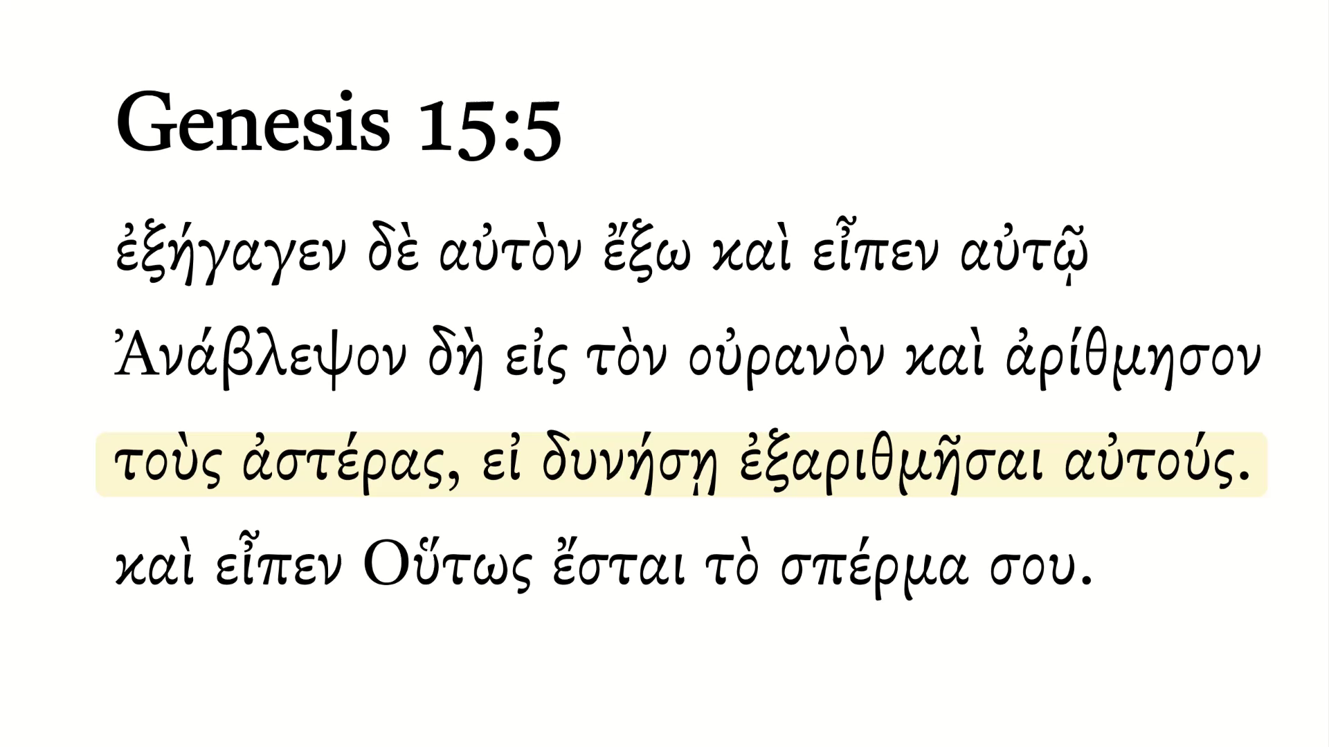 Genesis 15:5 Septuagint